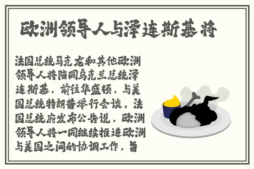 一只兔子被一只蛇做了爱